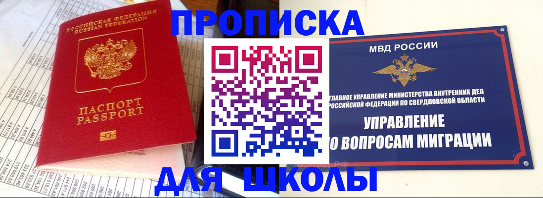 найти адрес прописки в Лакинске